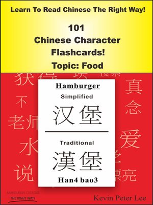 cover image of Learn to Read Chinese the Right Way! 101 Chinese Character Flashcards! Topic